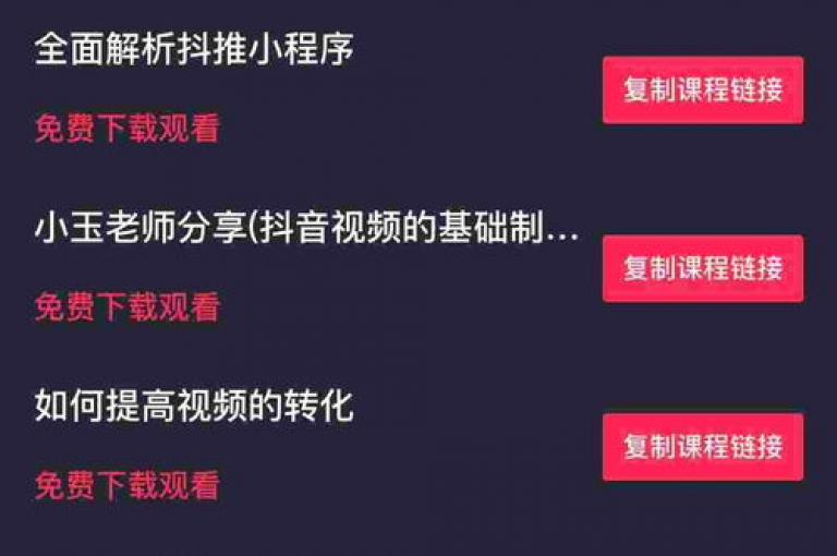 要了解抖音账号的真实粉丝数量，可以通过分析互动数据、查看粉丝列表以及使用第三方工具等方法来获取更精确的粉丝计数。