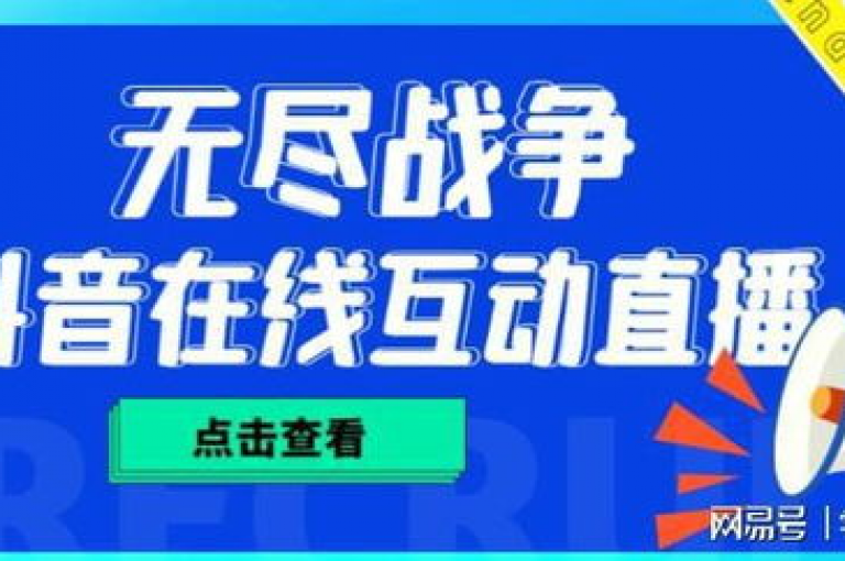 抖音业务免费领取（畅享抖音精彩，业务免费领）
