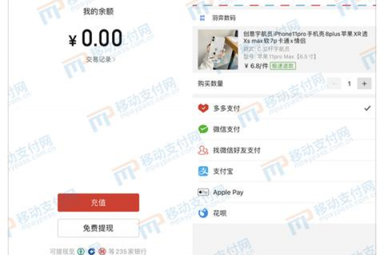 探索社交购物新境界，加入免费领商品助力QQ群，享受群体智慧带来的购物乐趣。