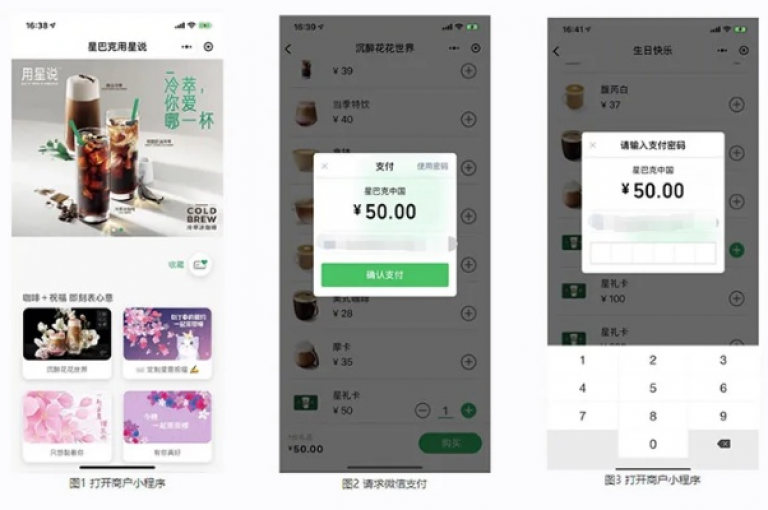 微信支付助力KS点赞业务，提升支付便捷性，加速业务发展进程。