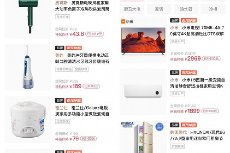拼多多500元互助群的可信度存疑，需谨慎对待。