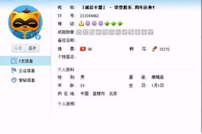 诚信卡盟提供在线自助下单服务，方便用户快速完成订单。