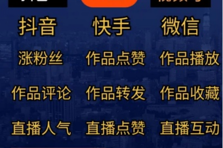 通过彩虹云商城网站，你可以享受到1元换取100个抖音粉丝的超值服务。