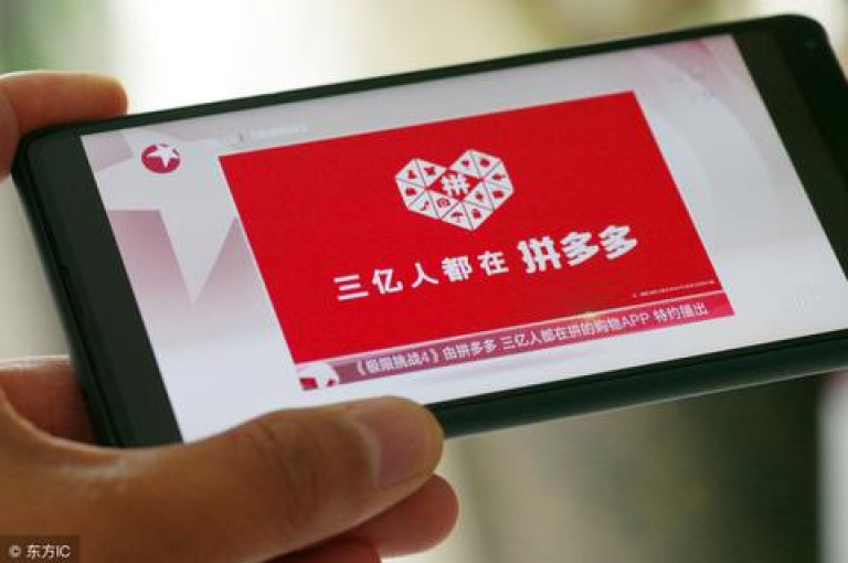 拼多多新用户可加入免费助力群，享受购物优惠。