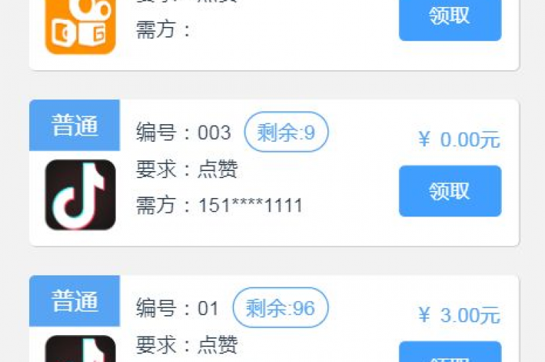 想要了解哪里可以购买到最实惠的抖音播放量，以及快手点赞任务的平台推荐吗？这里为你提供了快手充值入口和24小时下单的快手双击服务网站独家揭秘。