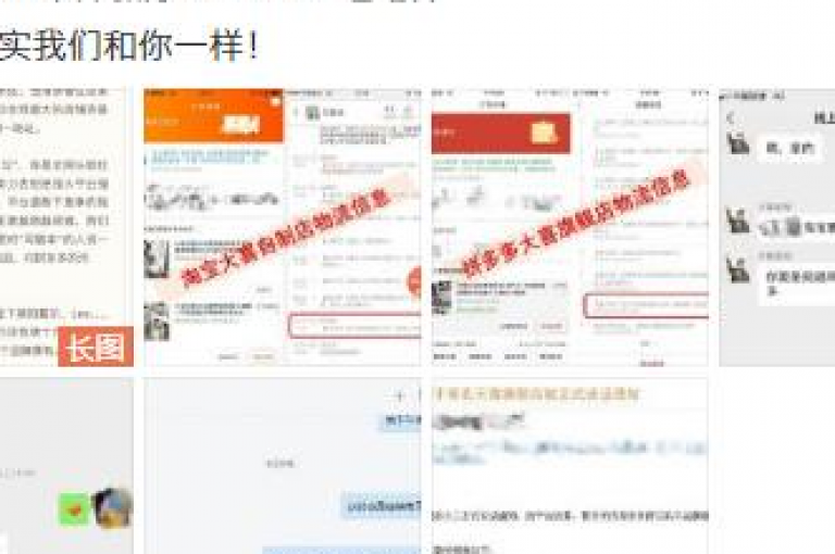 拼多多的助力软件是否可信，这一直是个让人疑惑的问题。