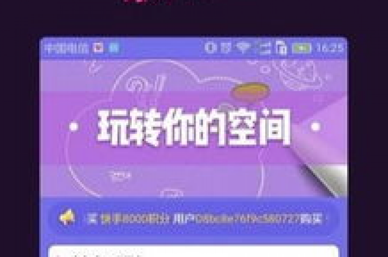 影视会员优惠获取途径，全天候网红助力平台 - 抖音粉丝极速增长服务 - qq空间点赞量提升。
