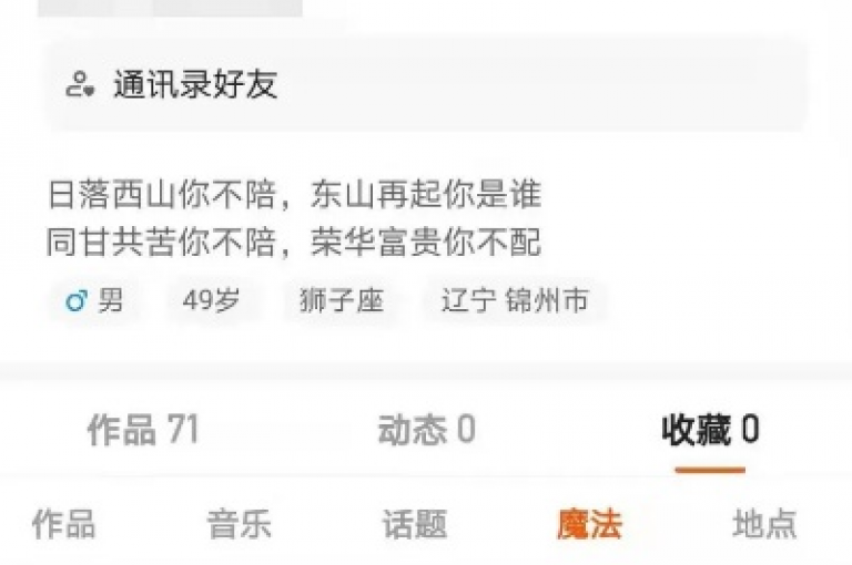 探索B站个性化设置，实现关注后自动回复功能。