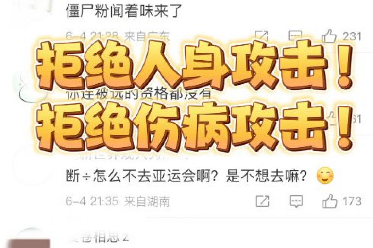 携手共进的微信群，汇聚人心，共创美好未来。