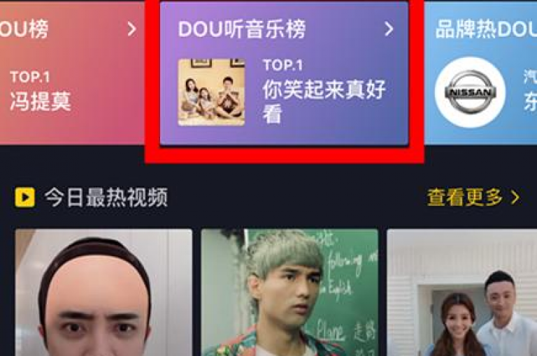 利用抖音平台进行推广，可以有效吸引第三方流量并提升品牌知名度。