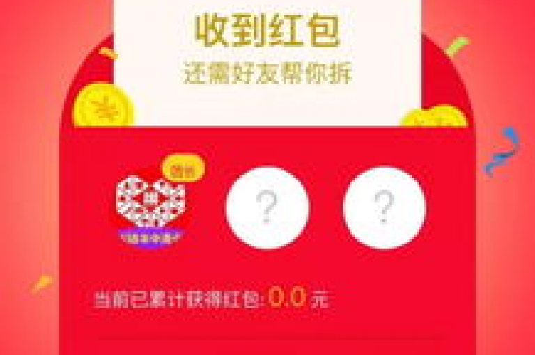 {拼多多助力}新人专享优惠大礼包。