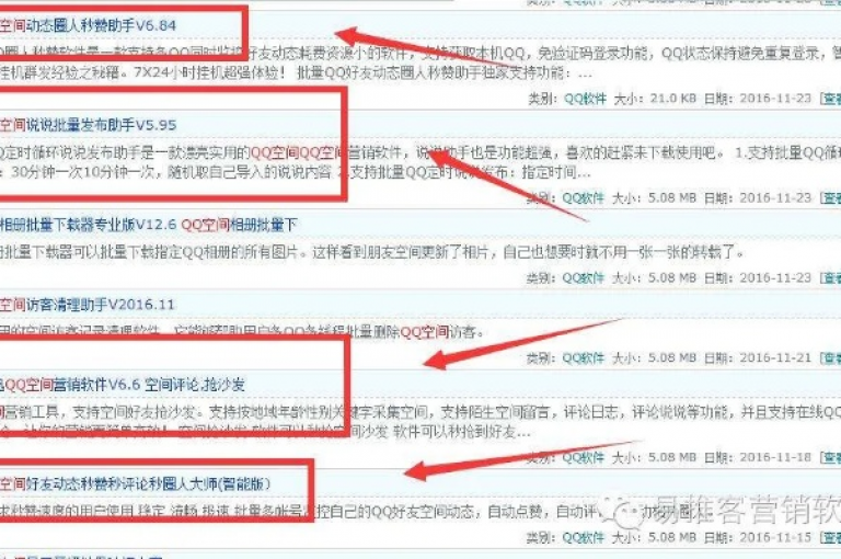 高效提升社交媒体关注度，特惠价获取快手点赞服务，仅需0.01元即可获得100个赞，快速增加空间人气。