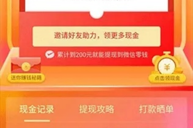 拼多多助力币，是拼多多平台推出的一种虚拟货币，旨在激励用户参与平台活动，提升用户粘性。