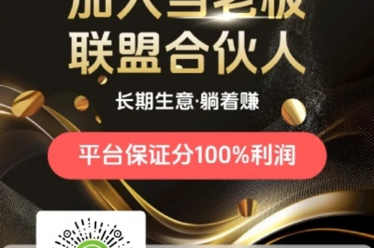 聚梦卡盟，携手共创未来，助您梦想成真。