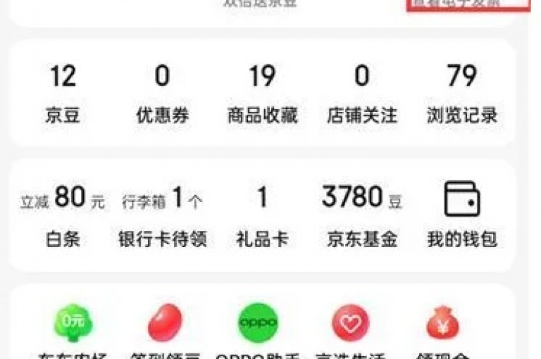 子潇网络订单查询的详细步骤(子潇网络如何进行订单查询)。