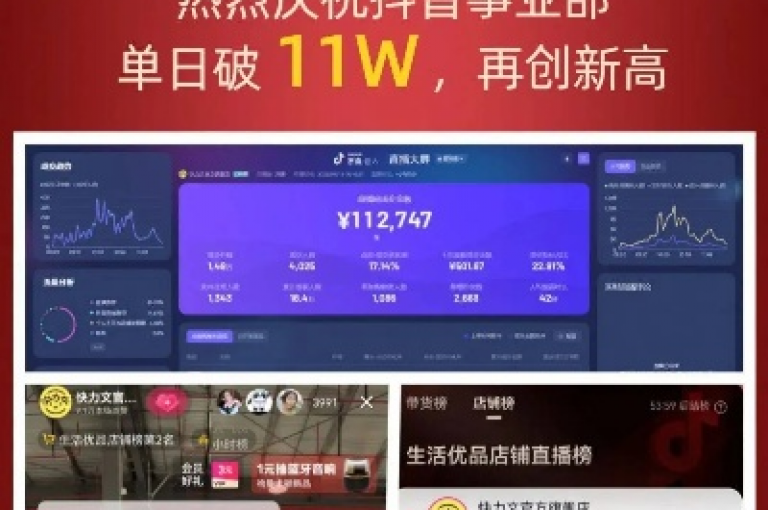 抖音点赞自助平台，全天候为您服务，让您的点赞数迅速飙升！