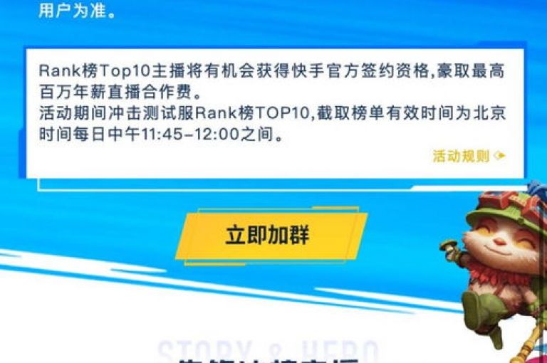 创新科技自助购物平台, 提供KS账号特惠购买 - 穿越火线游戏点券即时充值服务 - 快手视频点赞支持微信支付选项。