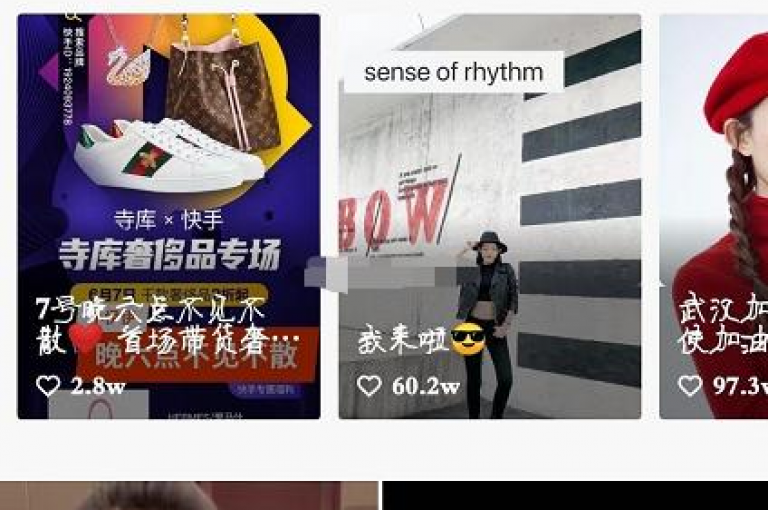 ks单真人粉丝数量的增加，是衡量账号影响力的重要指标。