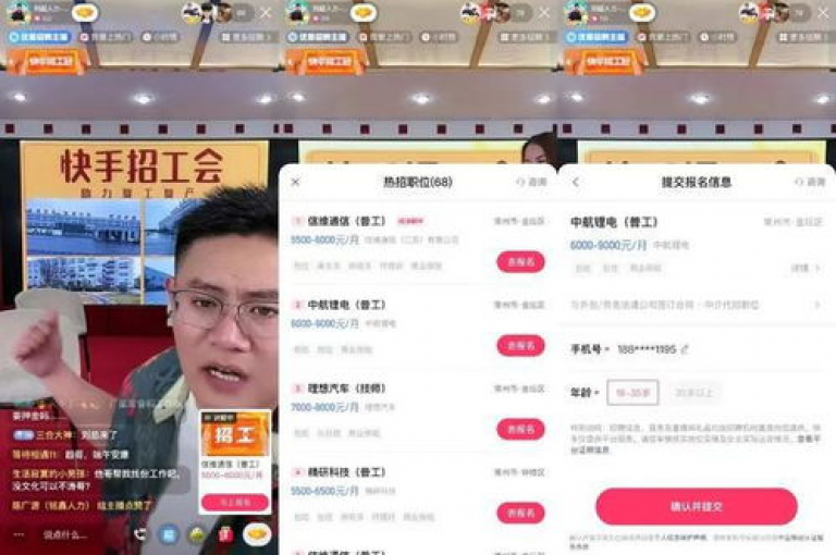 快手平台上，一元秒杀活动吸引了超过10000次的播放量。
