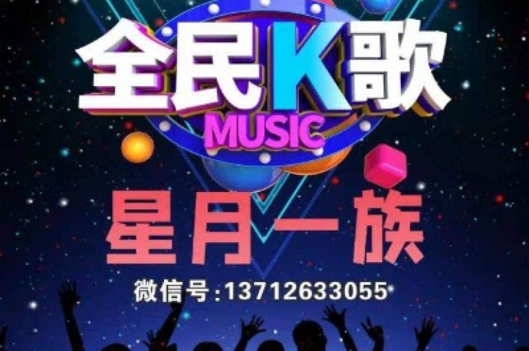 提供最实惠的dy服务，全天候空间赞支持，适用于全民K歌最新版本，享受卡盟平台的低价自助下单体验。