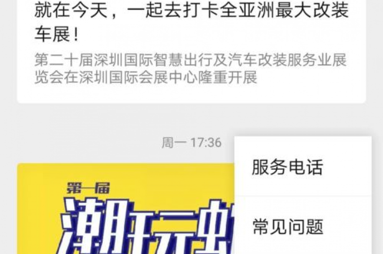 自助下单专区（轻松在线选购，享受一站式便捷服务）