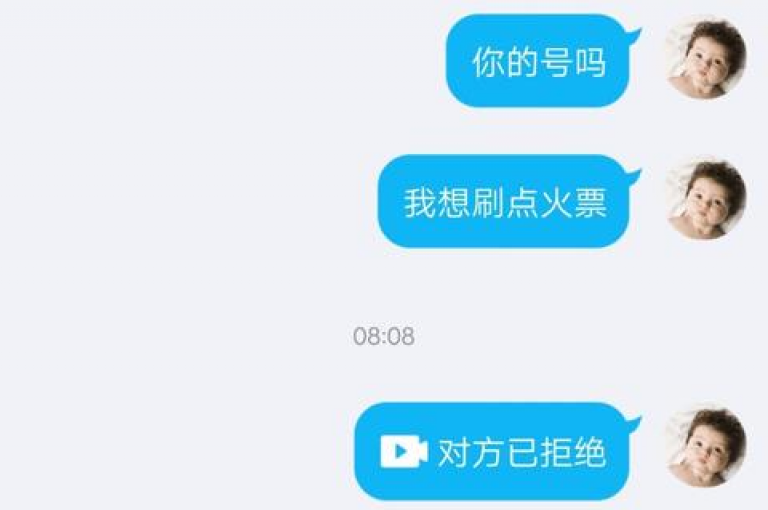 最新QQ刷钻平台官方链接(QQ刷钻平台最新版下载)