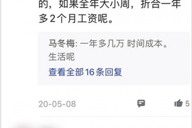 在快手平台上，仅需一元钱就能轻松获得200个赞，让你的内容瞬间获得更多关注。