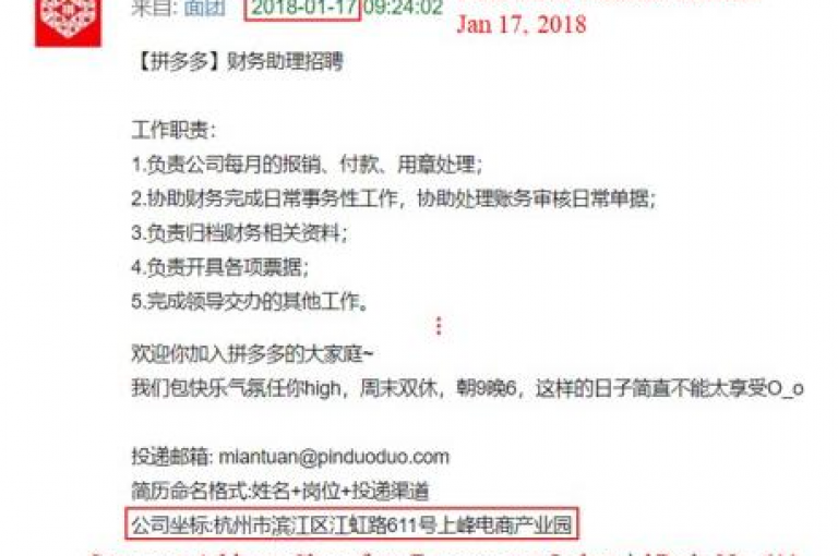 拼多多砍价互助群{pdd砍价助力}。