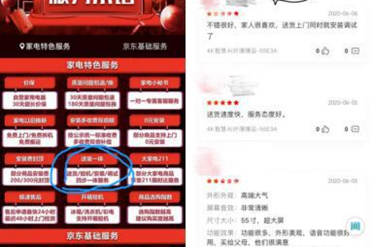 闲鱼自助下单平台提供全天候24小时服务，确保用户随时可完成在线交易。