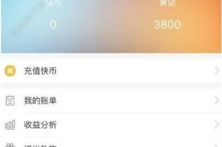 探索游戏辅助的秘密通道，尽在专业的刷钻卡盟平台。
