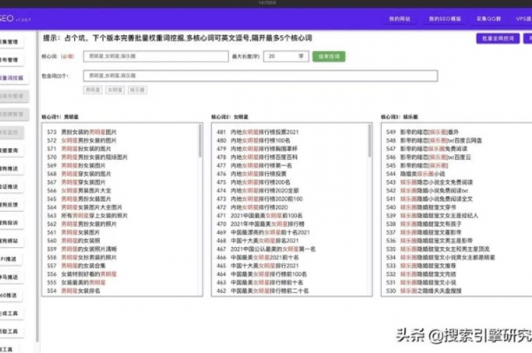 探索KS自助网站推广的高效策略，提升您的在线影响力。