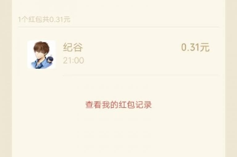 1元涨100赞，快手网站微信支付，轻松提升人气。