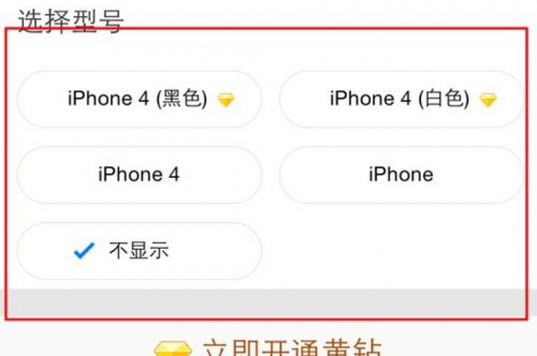qq如何查看谁赞了我的个性标签（怎么查看谁点赞了我的签名）。