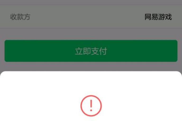 抖音ios充值入口(抖音IOS充值通道)