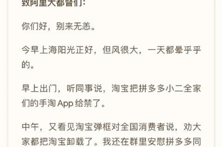 拼多多新用户不再获得两百元推广红包的原因可能是平台调整了推广策略pdd帮忙助力。
