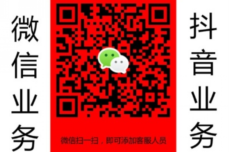 抖音业务下单24小时,qq空间点赞 购买网站 - 在线自助下单互助互赞 - QQ空间秒赞