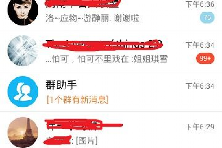 QQ空间的访问权限设置现已全面升级，以更好地保护您的隐私。