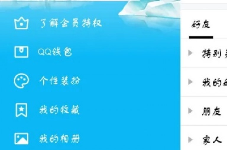 手机用户可以通过QQ下单自助平台的官网登录入口进行便捷的账户操作。
