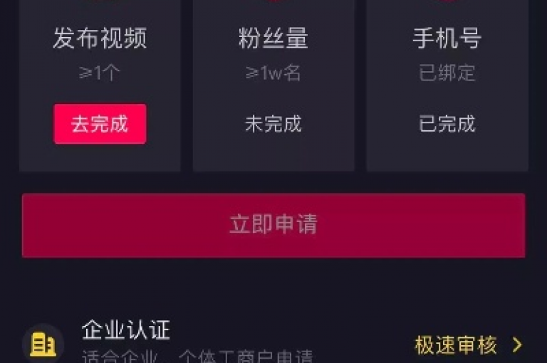 在抖音平台，24小时粉丝增长服务现已开启，快速下单即可实现粉丝数量的飞跃。