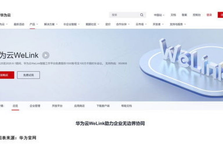 抖音直播人气提升工具，腾讯云桌面管理系统 - 微信自动点赞服务如何启用 - B站优惠业务自助下单平台应用。