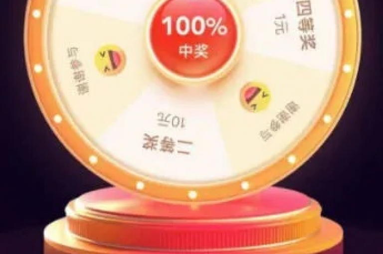 探索拼多多助力转盘的奥秘，其背后的真实情况是怎样的？
