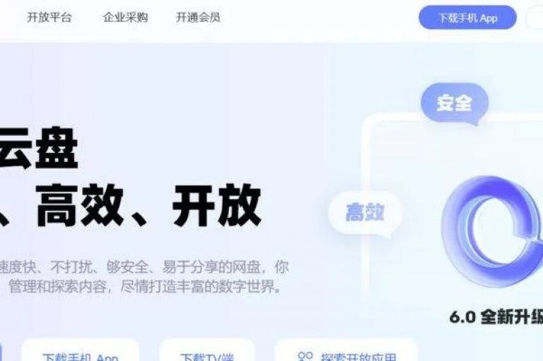 qq业务网站的最新揭秘，精选QQ业务网站推荐，致力于为你打造极致便捷的服务体验！2024不可错过