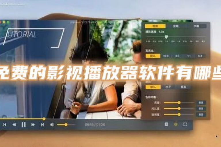 提供无广告干扰的免费影视软件下载服务。