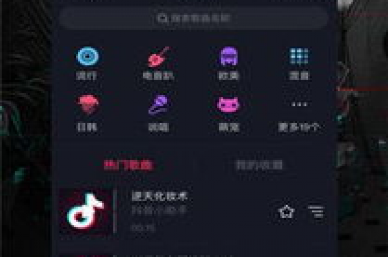 ks在线业务 - 斗音点赞服务全天候开放