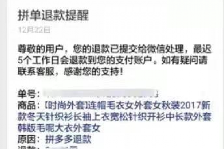 针对拼多多助力过程中出现的中途返回问题，我们制定了一套有效的解决策略和方案。