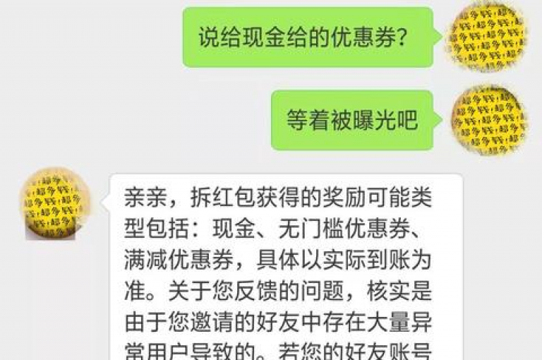 拼多多助力群是否真实有效，这需要具体分析群的性质和活动的真实性。
