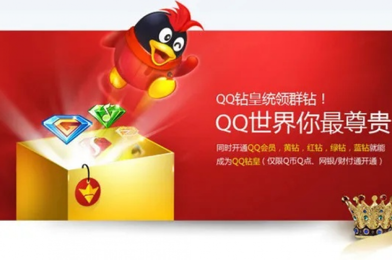 qq24小时秒单业务网的独家秘籍，全天候秒单qq业务，轻松获取心仪商品！2024必备技能。
