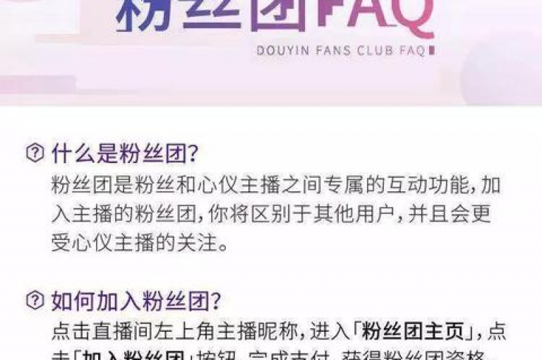 专业的账号交易平台，提供1:10抖币充值服务 - 抖音流量增长网站 - 抖音在线服务平台