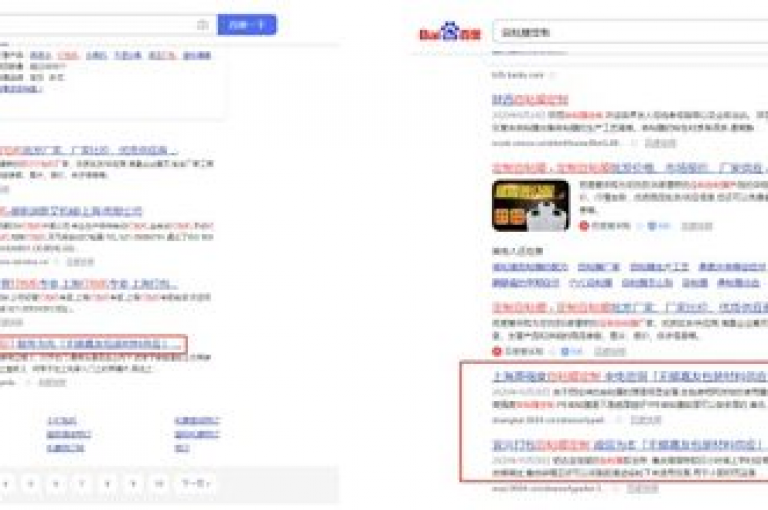 探索风速云商城的无限可能，体验24小时不间断的自助下单服务，尽在怪兽自助下单app，您的快手抖音业务首选平台。