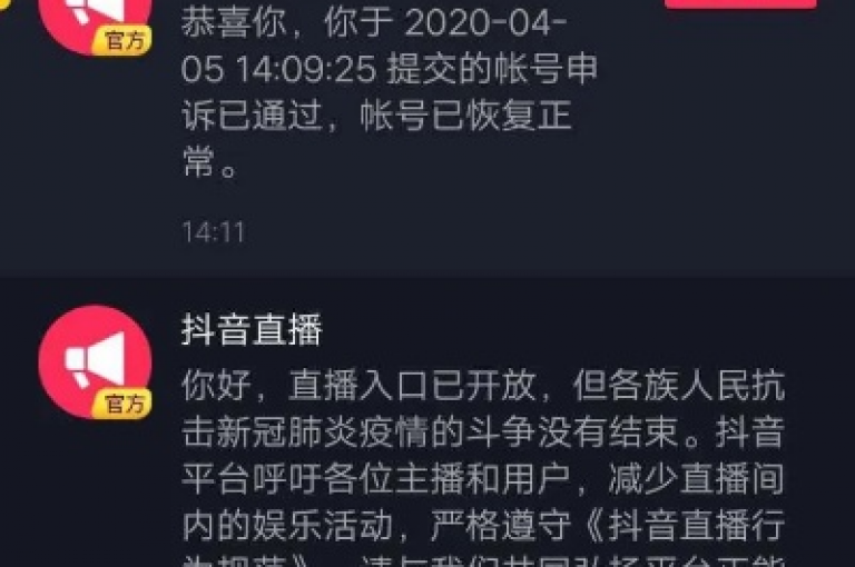 dy0.01秒刷1000赞，云手机系统助力抖音一元100个赞网站，赞赞app下载指南。